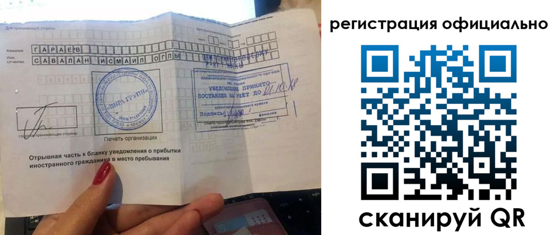 временная регистрация адрес в Новоульяновске