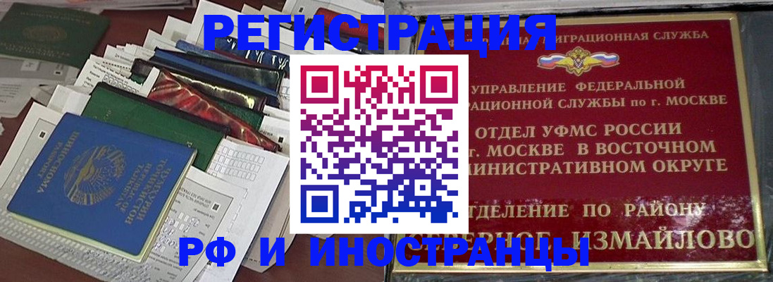 регистрация для школы в Новоульяновске