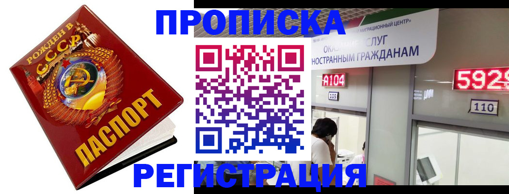 регистрация в Новоульяновске