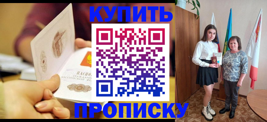 найти адрес прописки в Новоульяновске